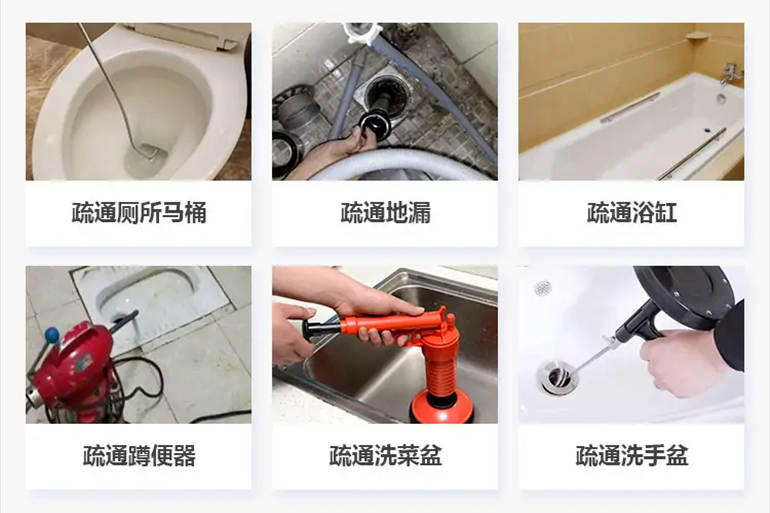远安下水道疏通电话【管道疏通】24h专业上门服务